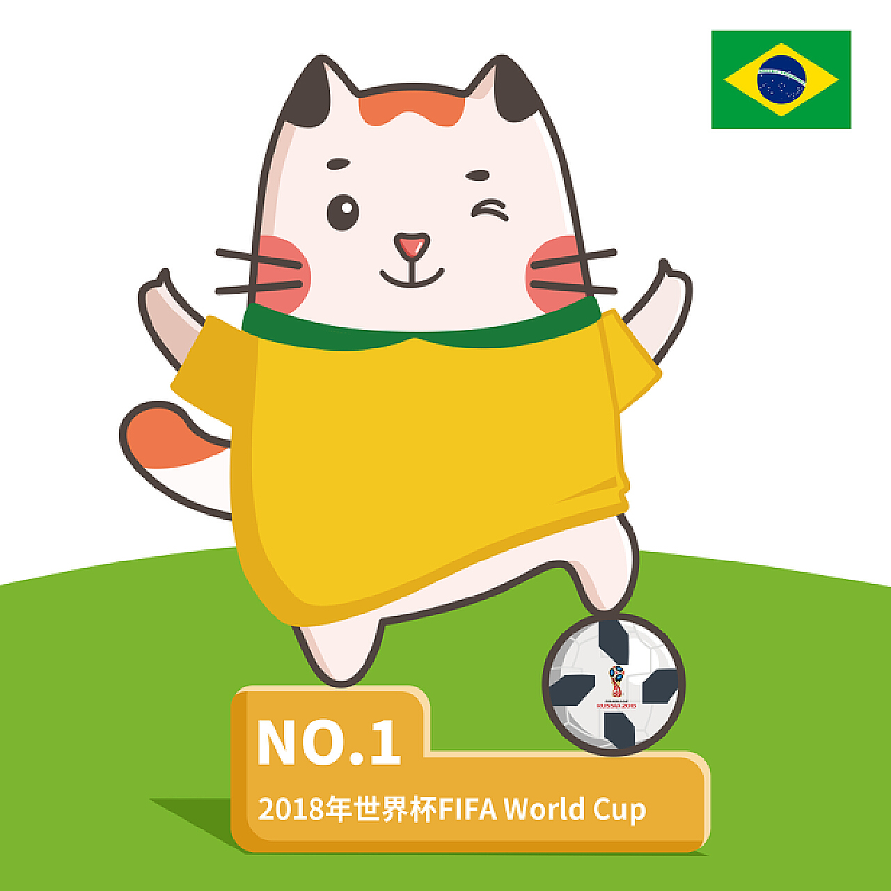 他的
