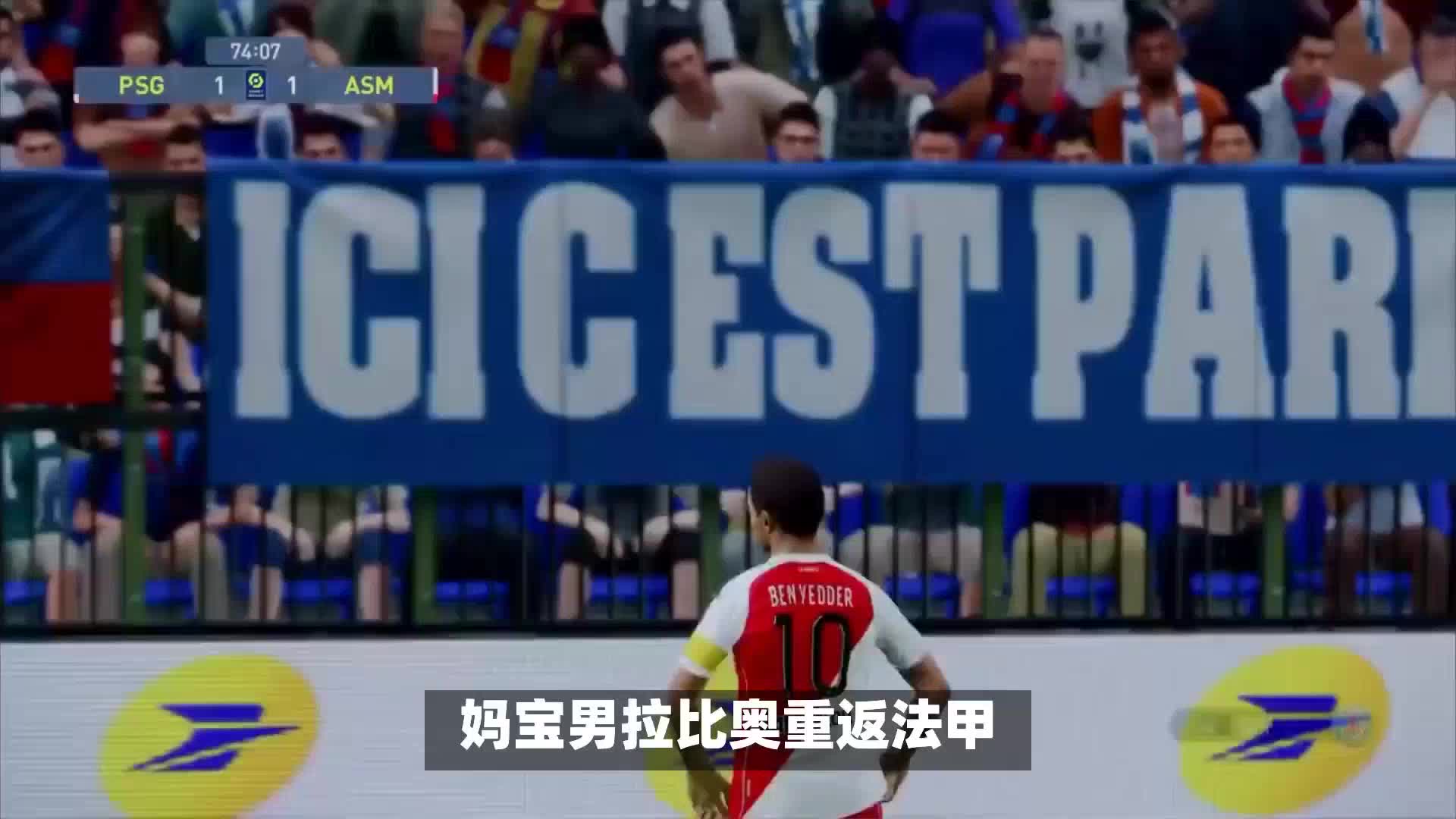 通过模拟比