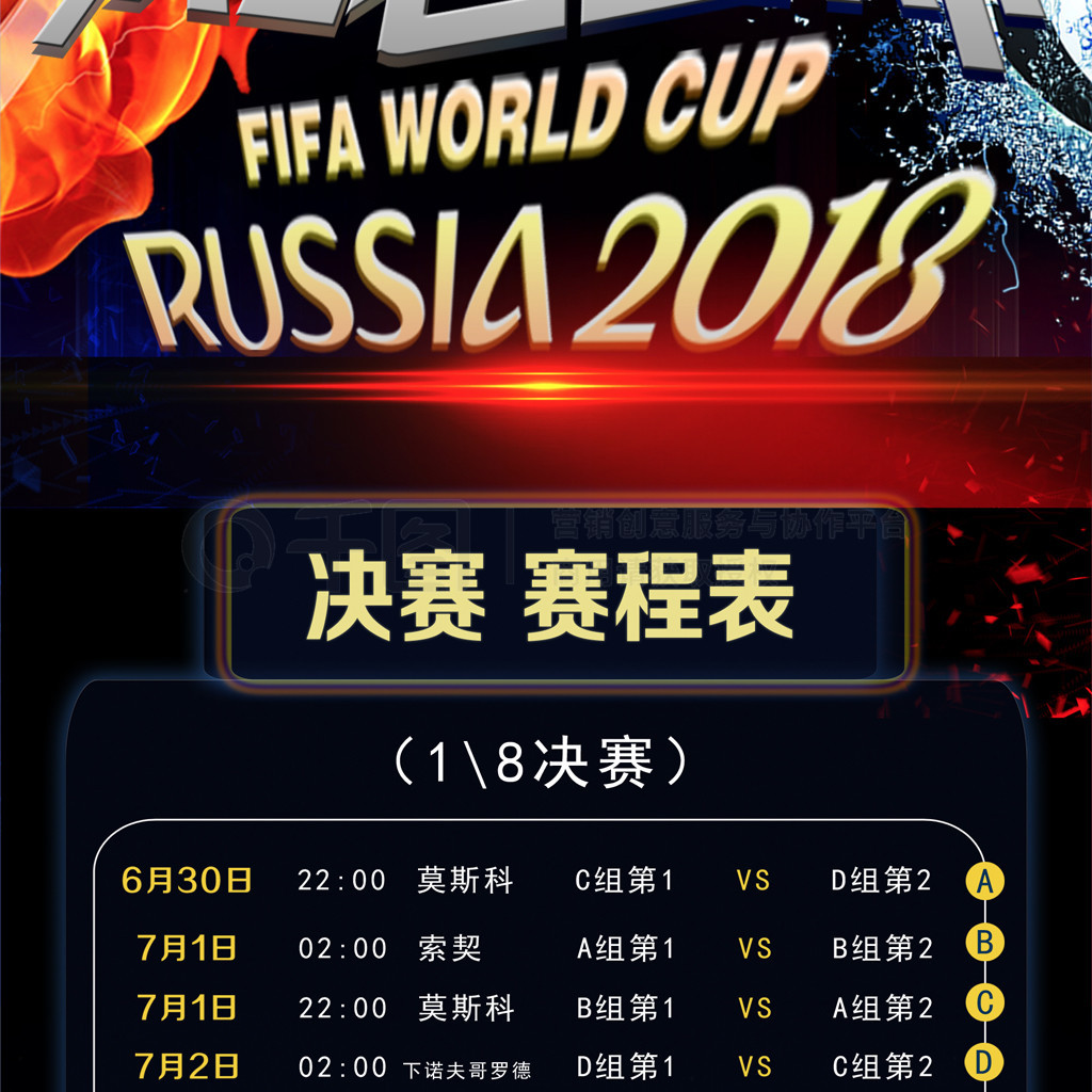 个联