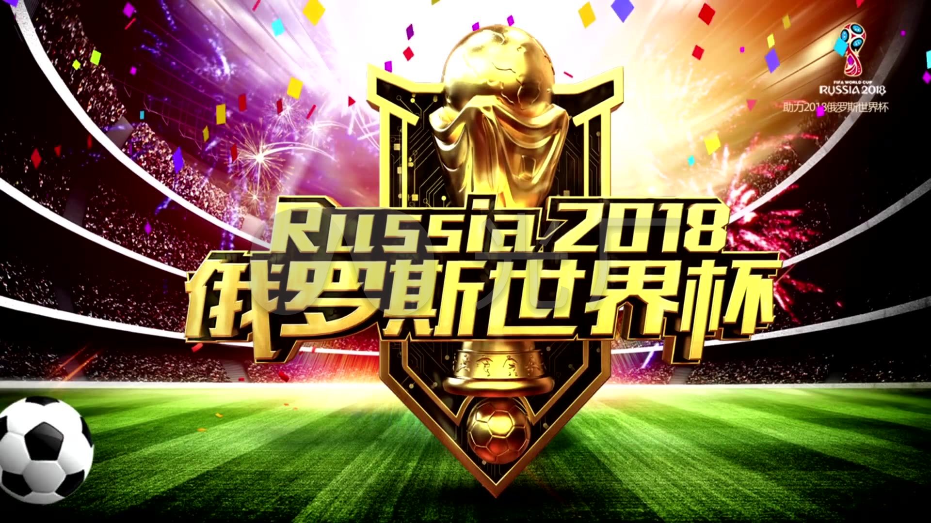 围内