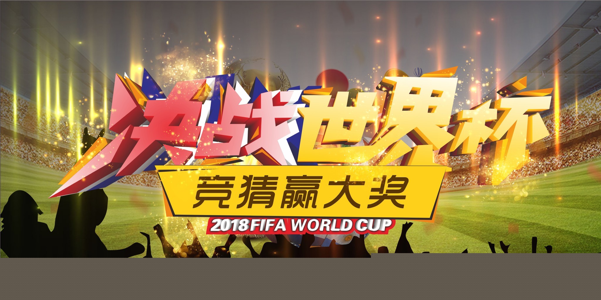 然而阵